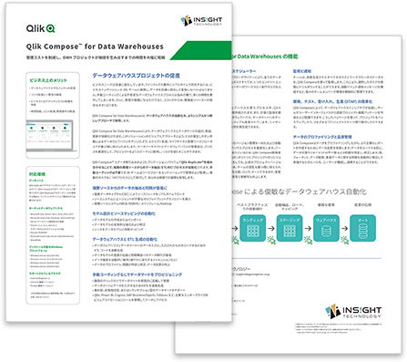 Qlik Compose™ for Data Warehouses
