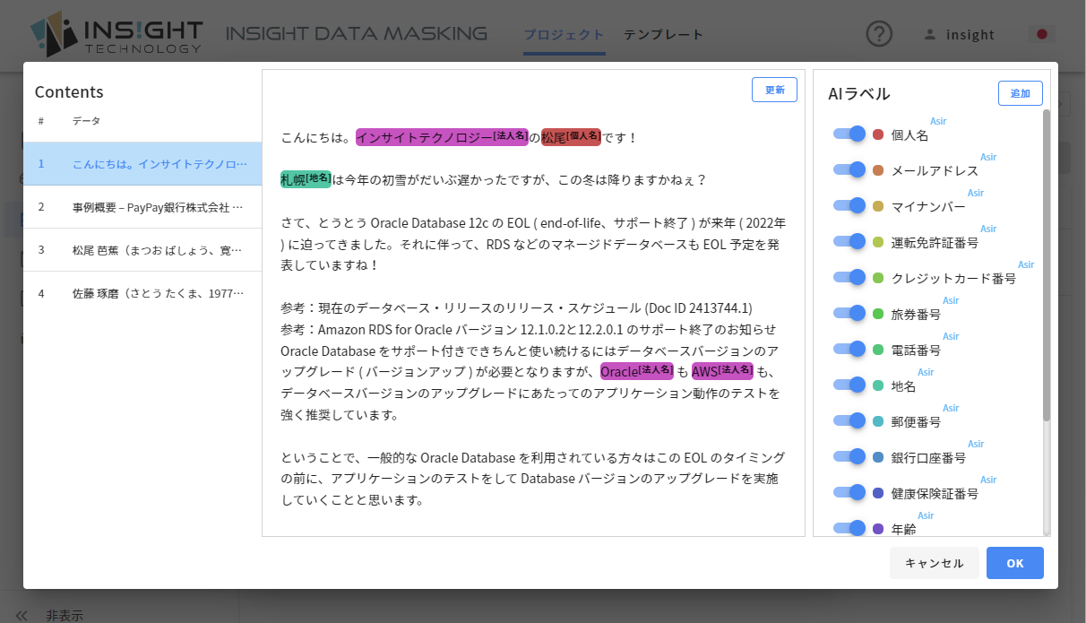 tmatsuo.png