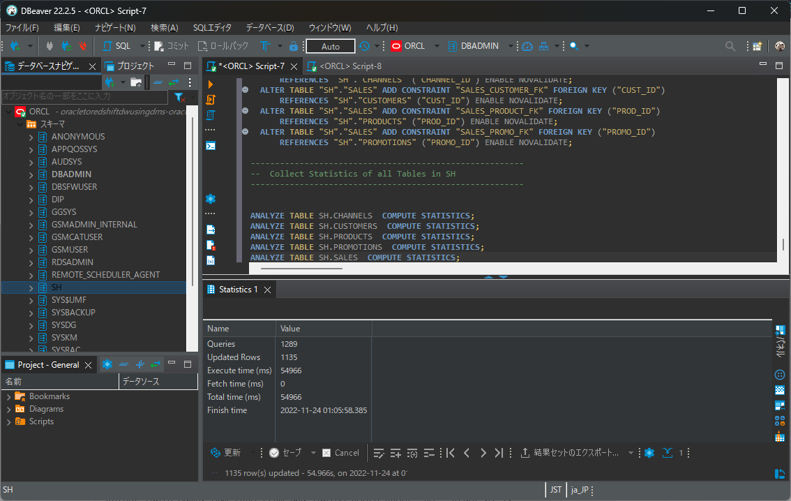 20221128_idt_oracle_redshift-step3-dbeaver-sqls-executedl.png