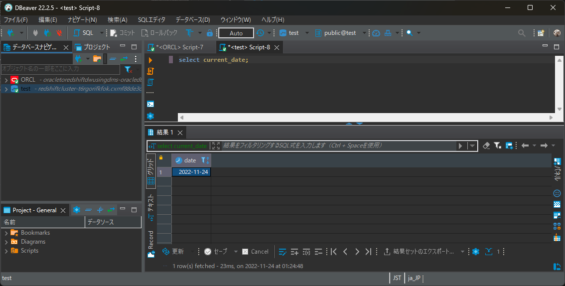 20221128_idt_oracle_redshift-step4-dbeaver-redshift-sql-ok.png